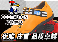 奧格維登皮具