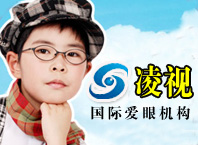 凌視視力恢復(fù)