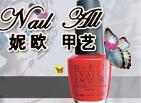 妮歐美甲