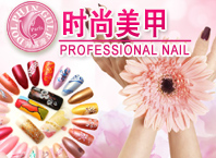 海豚灣美甲