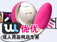 優(yōu)優(yōu)成人用品