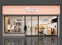 萌小它寵物館